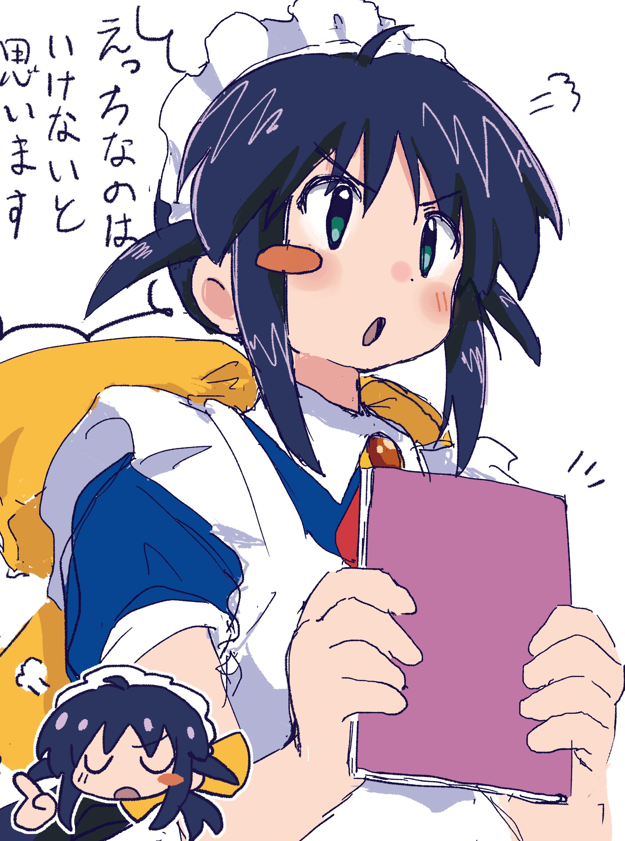 Figure 1: Ecchi nano wa ikenai to omoimasu! Credit